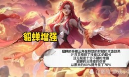 爆料貂蝉视频大全播放网站,网络热传的绝世美女传奇