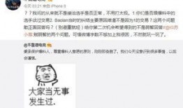情侣吃瓜最新事件爆料,揭秘娱乐圈最新八卦事件真相